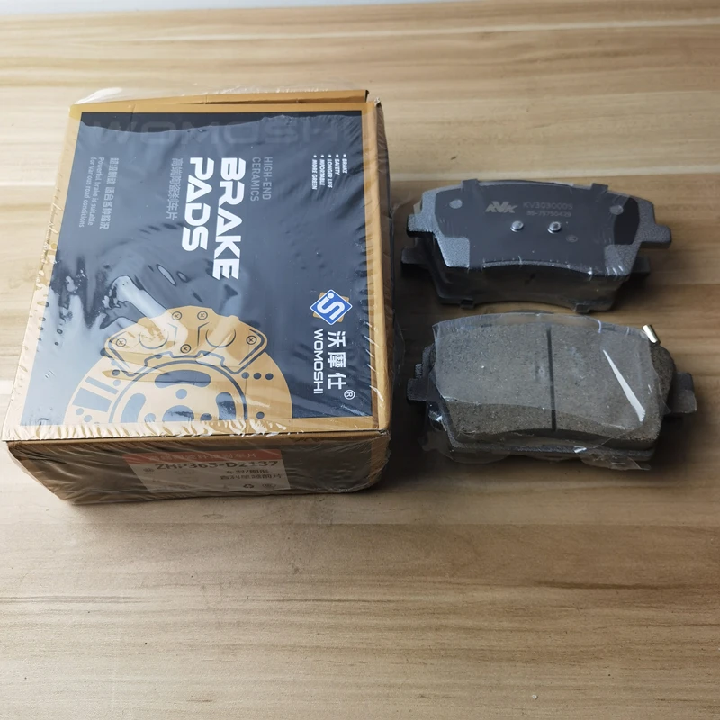 Front Brake Pads for Geely Tugella FY11