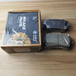 Front Brake Pads for Geely Tugella FY11