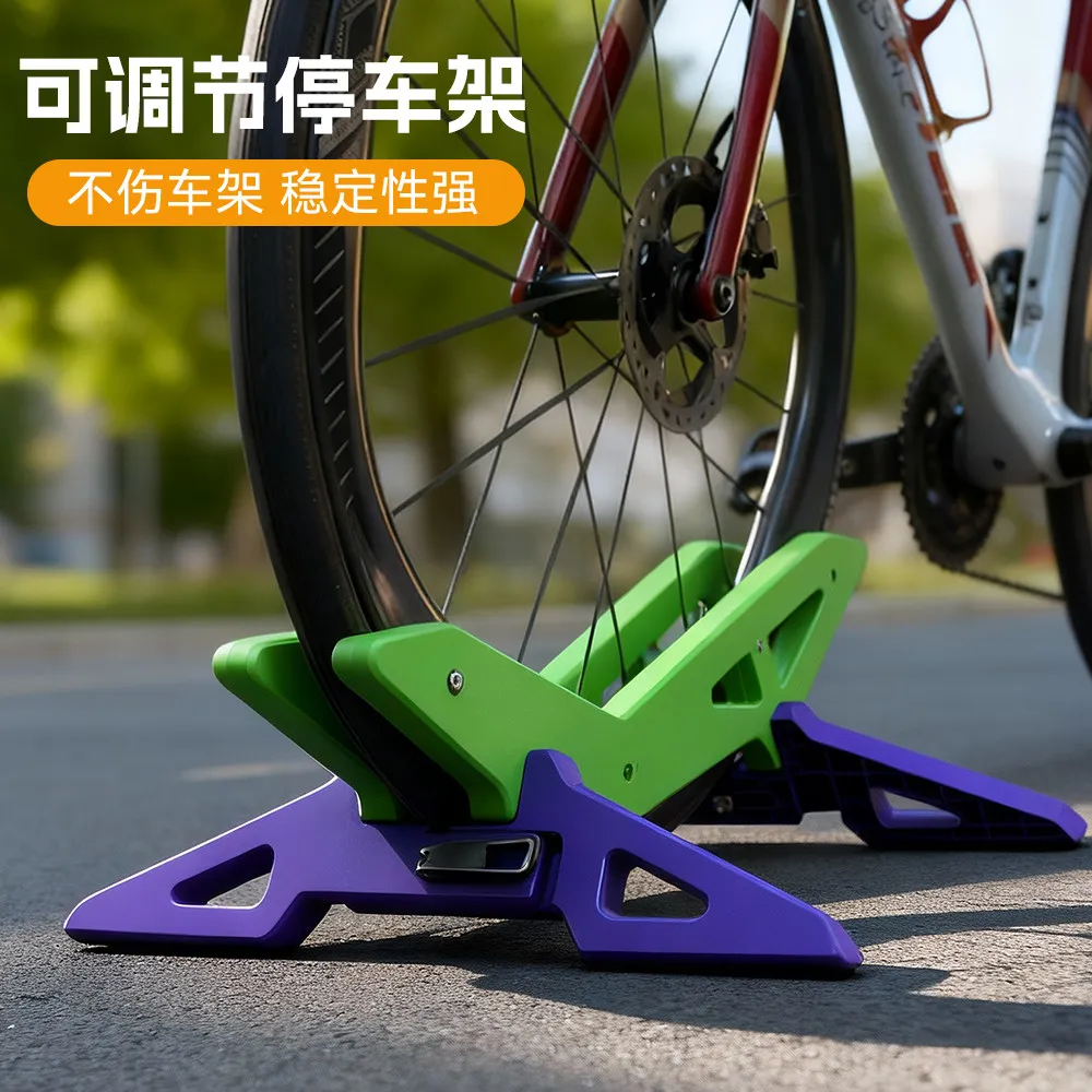 Highway mountain bike vertical parking rack display rack fixed foot support adjustable base outdoor sports bike parking rack