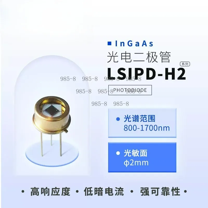 LSIPD-H2 InGaAs PIN Photodetector 2mm Active Area 800-1700nm High Precision For Infrared Spectroscopy Detection