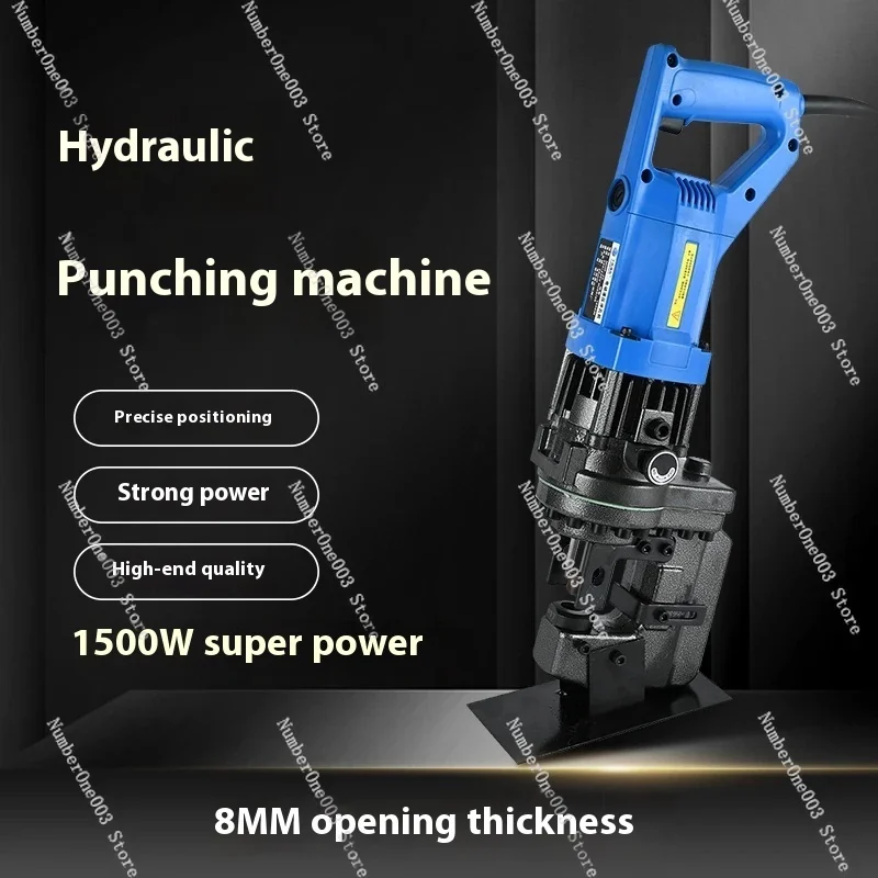 Electric hydraulic punching machine Manual punching machine Portable angle iron square pipe Cutting chamfered channel steel