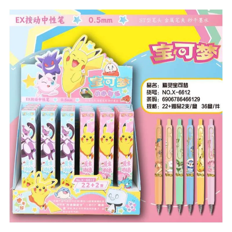 New model Pikachu high color value creative personality surprise pen cute cartoon students press gel pen birthday