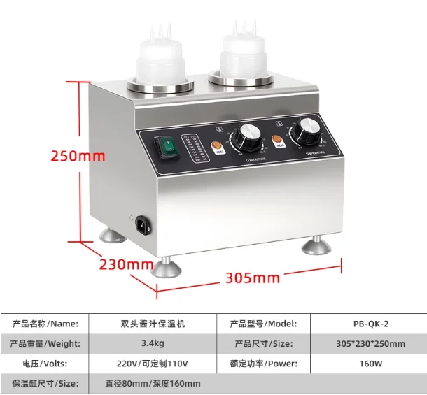 110/220V Commercial Nachos 2 Bottle Sauce Warmer and Electric Cheese Stainless Steel Dispenser Chocolate and Fruit Sauce Warmer