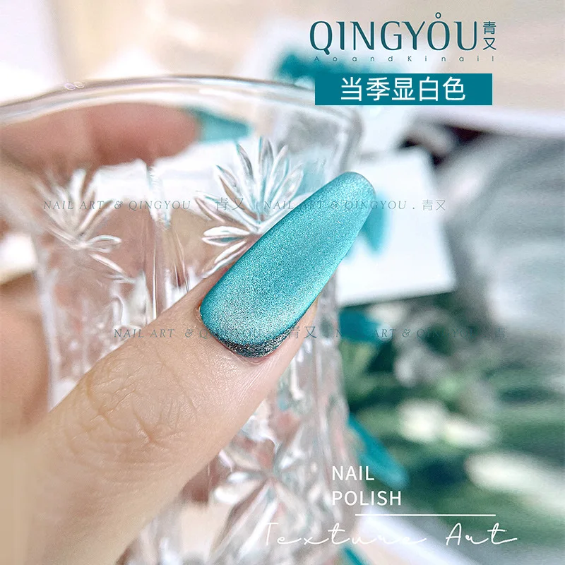 6colors Cat Eye Series Gel Nail Polish Magnetic Nail Gel Blinking Top Coat Varnish Nail Art Manicure Gel Lak Polishes Nails SN62