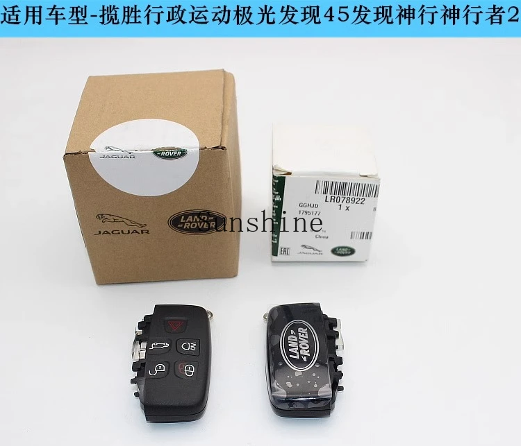 For Range Rover Executive Sport Aurora Star 345 Key Case Original Accessories