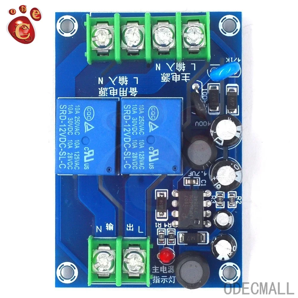 Power-OFF Protection Module Automatic Switching Module UPS Emergency Cut-off Battery Power Supply 12V to 48V Control Board