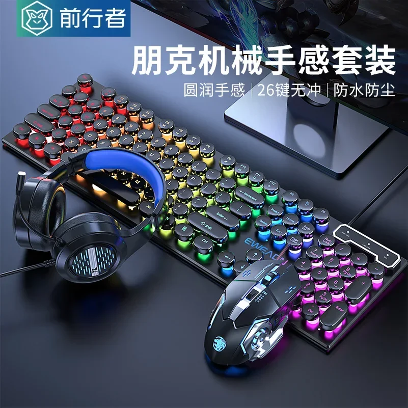 

Eweadn GX30 Проводная клавиатура мышь Ретро панк Механическая на ощупь игровая клавиатура мышь набор офисный ПК Аксессуары для геймеров подарок мальчик девочка