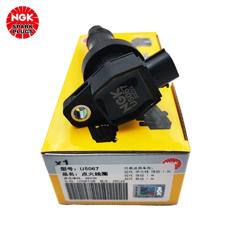 

NGK ignition coil U5067 is suitable for Kia K2/K3 Xiu Er Hyundai Langda Rayna Joyda high voltage pack