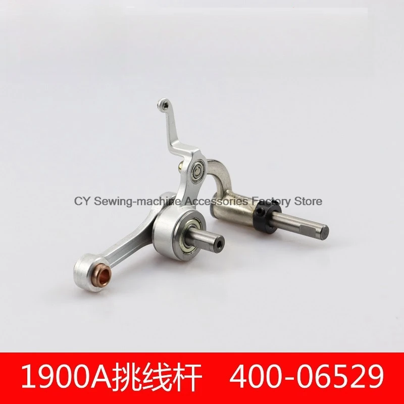 Knotting Machine Accessories 1900A Knotting Machine Knotting Machine Pick Rod Assembly 400-06529 Sewing Machine