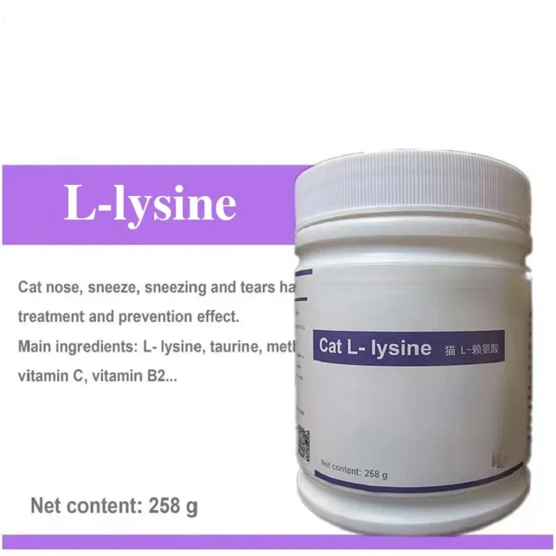 القطط مع L-Lysine مسحوق الكاتامين كاتامين كات كات كات 258 جرام المكملات الغذائية للحيوانات الأليفة المعلبة