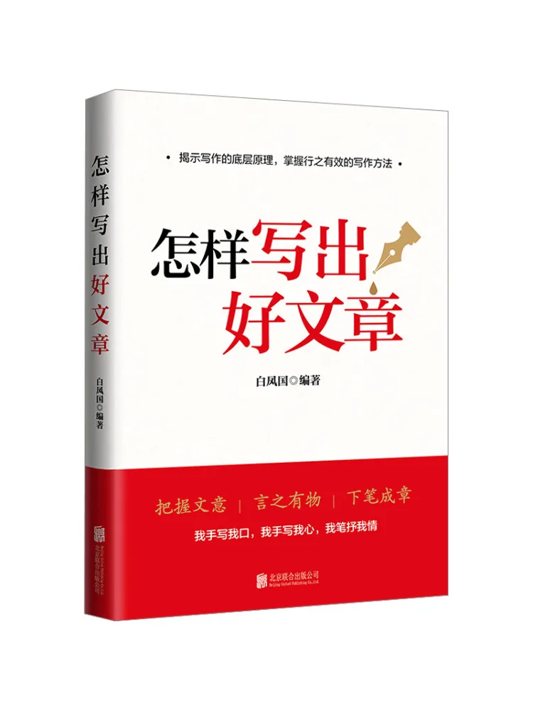

Книга-Winshare Как написать хороший товар
