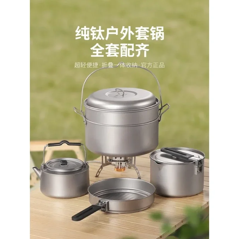 Titanium Outdoor Cookware Set Portable Camping Pot Kettle Integrated Storage Travel Lightweight Backpacking Cooking Kit