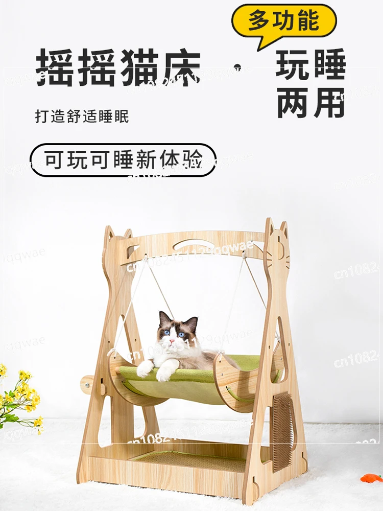 

Scratching Board Integrated Wear-resistant Four-season Cat Sofa Cat Bed Wear-resistant Non-chip Small Toy Cat Climbing Frame