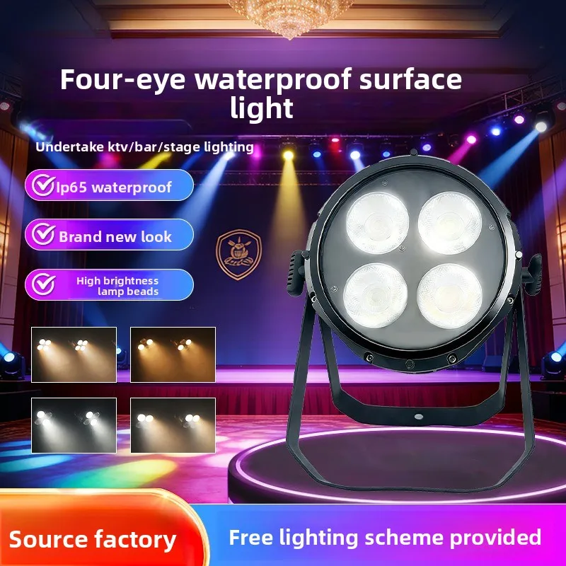

Stage lighting led four-eye waterproof surface light outdoor engineering scenic spot 200w performance filling outdoor cob