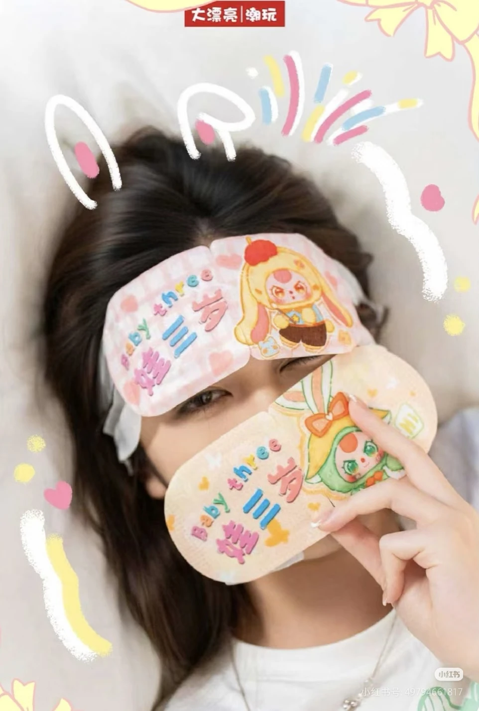 

Новая детская три милых лютеинов паровая маска для глаз слепая коробка маска для глаз маска для сна оптовая продажа паровая маска для глаз