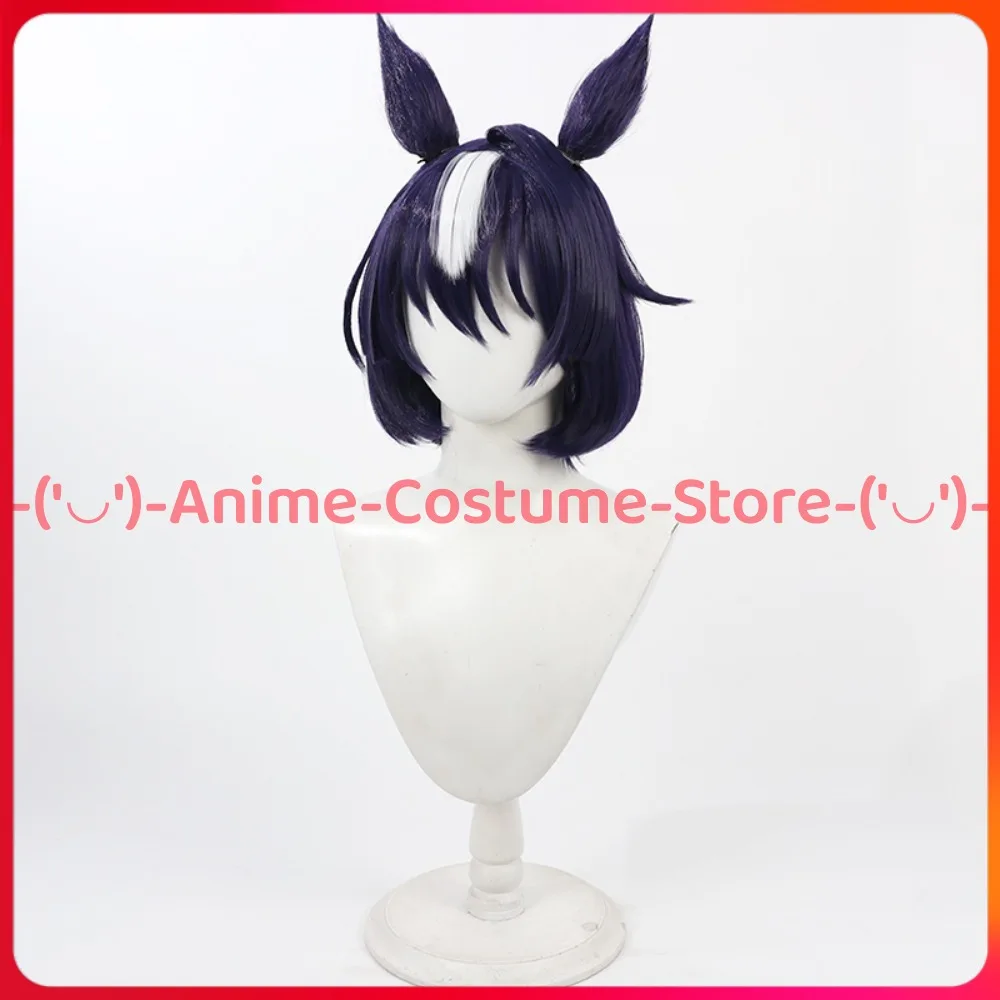Uma Musume Pretty Derby Verxina Peluca de cosplay con orejas y cola Personaje del juego de anime Pelucas de disfraz de fiesta de Carnaval de Halloween