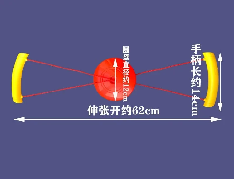 子供のテンションプレート,幼稚園の感覚的なテンションデバイス,フィットネスボール,親子のパズルのおもちゃ