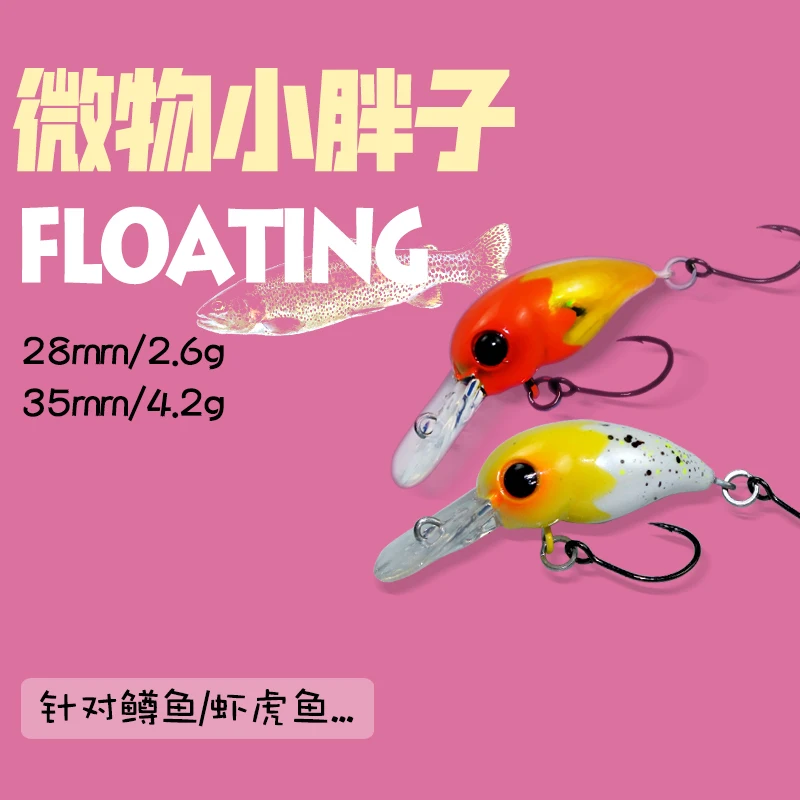 Fishing Wobbler Floating Crankbait Diving Chubby Bass Pike Lure 28mm 2.6g 35mm 4.2g