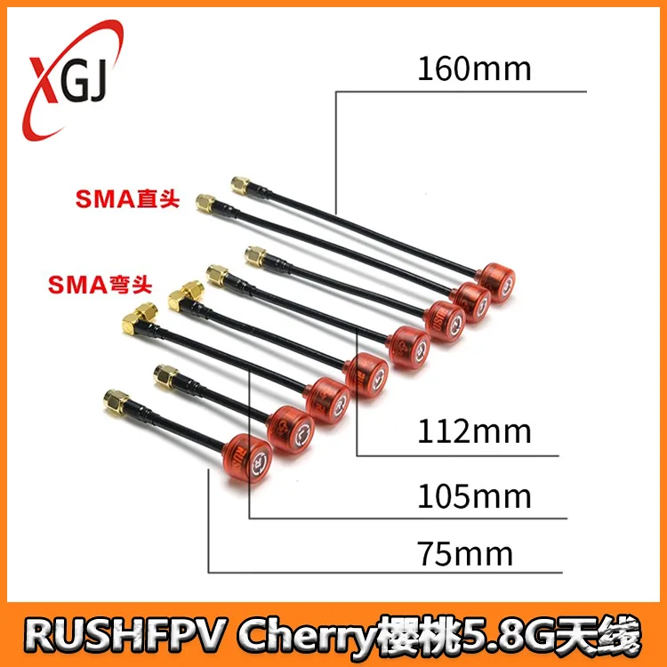 FPV Antenna 5.8G Left-Hand Right-Hand Circular Polarized For RUSHFPV Cherry Goggles Screen Transmission Receiver Transmitter