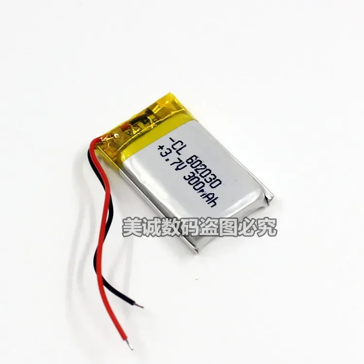 062030mp3 Bluetooth headset 360 Ling Dun e recorder, 3.7V polymer lithium battery