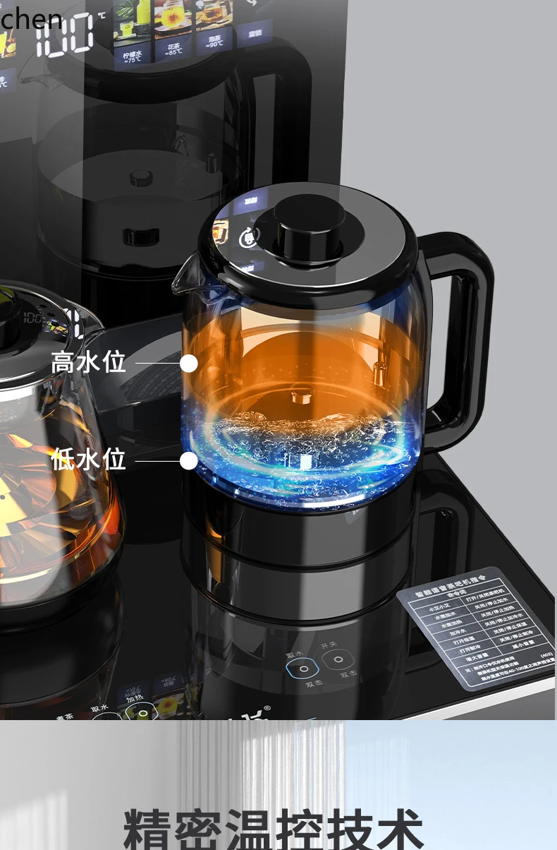 ZML الراقية شاشة تعمل باللمس جديد الشاي بار موزع المياه التبريد الماء المغلي الشاي المنزلية ذكي متكامل العمودي #6