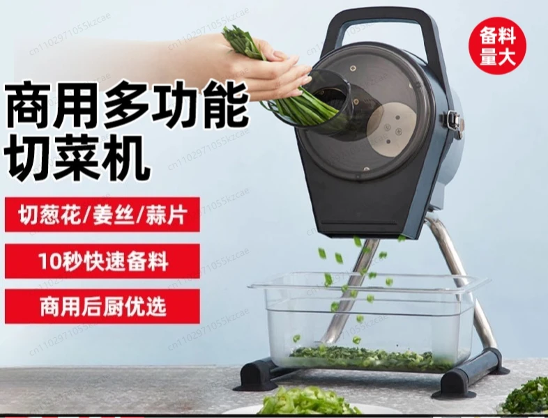 

Hot sales upgrade Commercial multi-function vegetable cutter, onion, pepper, carrot cutter, ginger, garlic slicer, kitchen