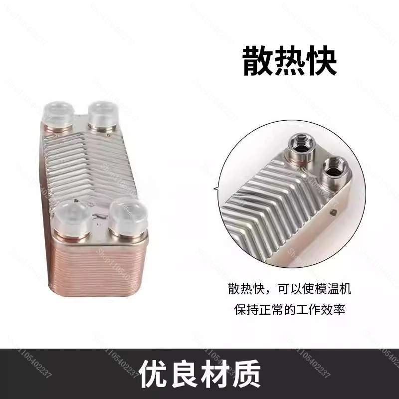 Mold Temperature Machine Plate Heat Exchanger 8, 10, 12 Layer Cooling Weld Plate Heat Exchanger Press Recovery Exchanger