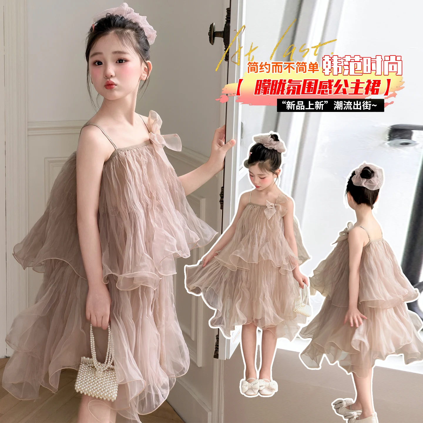 

Luxury Princess Dress for Baby Girls Caramel Color Knee-Length Bow Skirt for Stage Performance Birthday Weeding Party Ages 2-9Y
