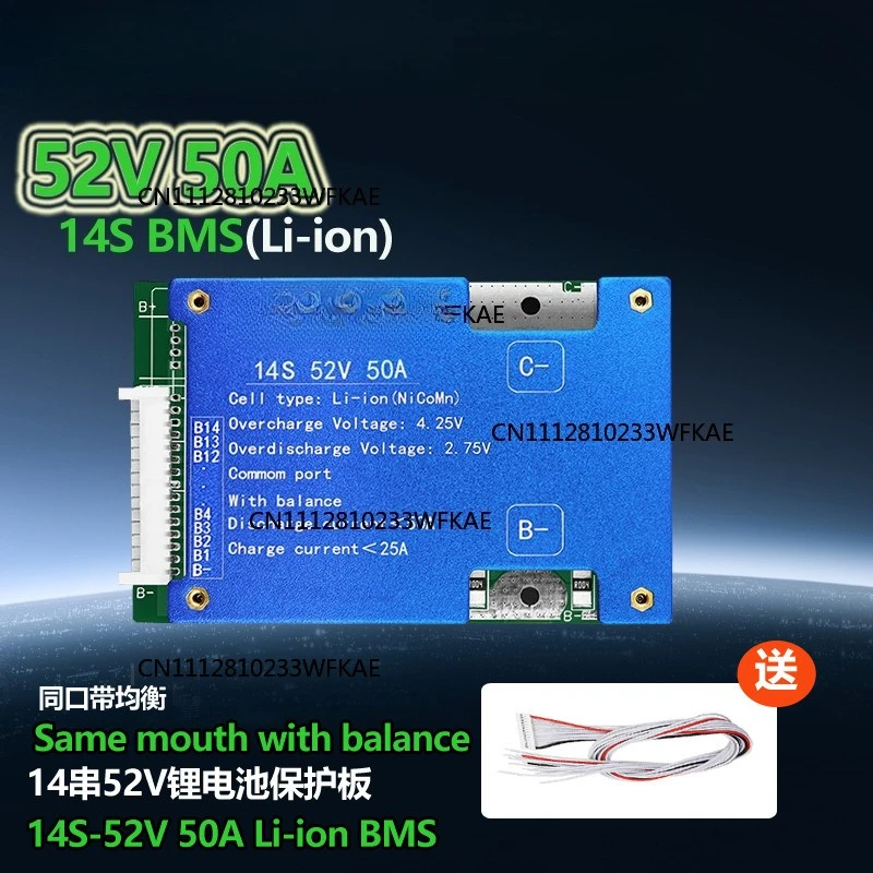 14S-52V50A Li-ion overcharge protection, overdischarge protection, overcurrent protection equalization voltage