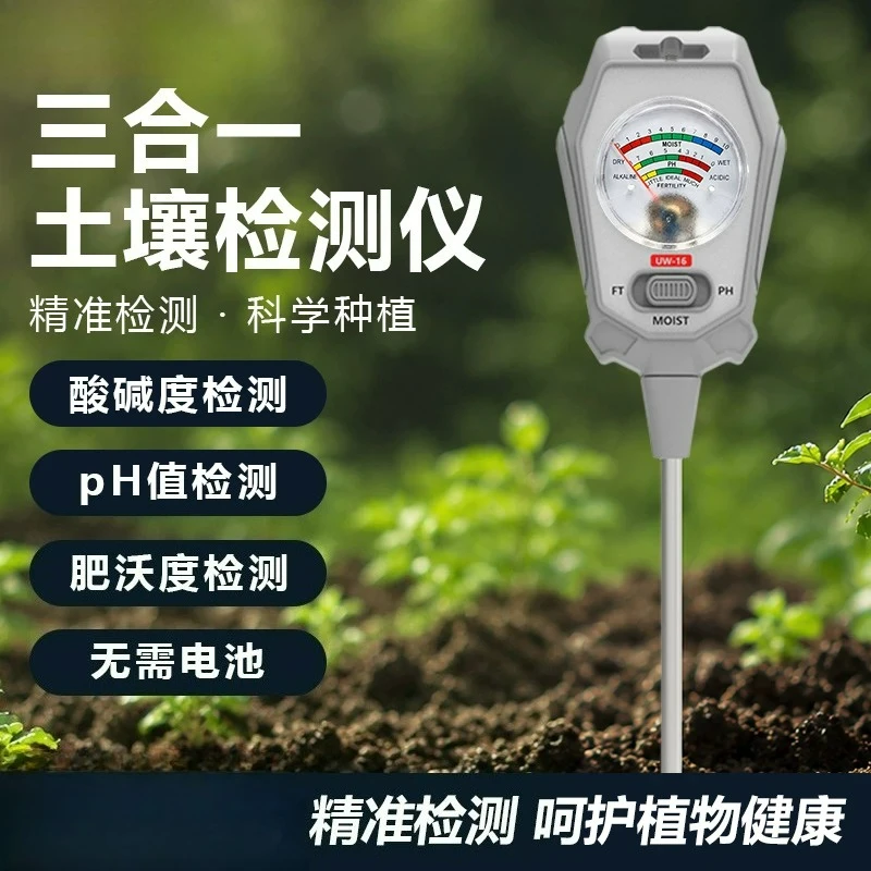 Soil PH Moisture & Nutrient Tester, High Accuracy Soil Test Meter For Home Garden Plants Flower Care