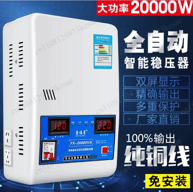 for Automatic Voltage Regulator 20000W 30000W 20KVA 30KVA Single Phase AC Ultra-Low Voltage Boost Power Supply Stabilizer