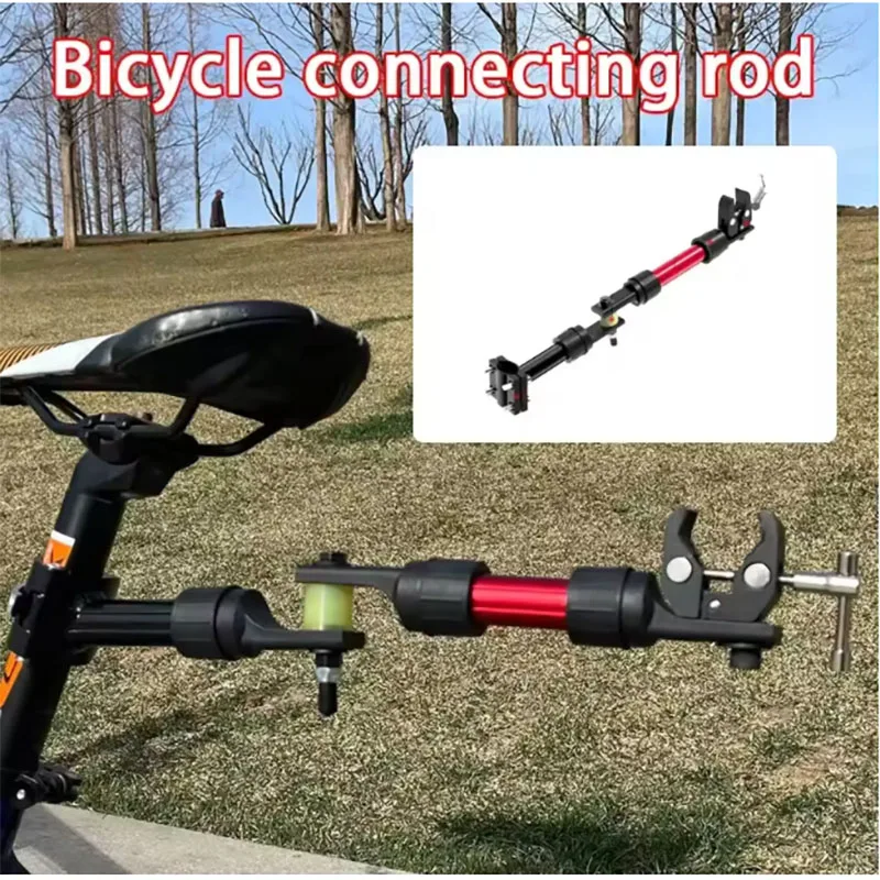 

Велосипедная коляска, зажимная головка из алюминиевого сплава, уличный шатун, многофункциональные детали для модификации велосипеда, аксессуары