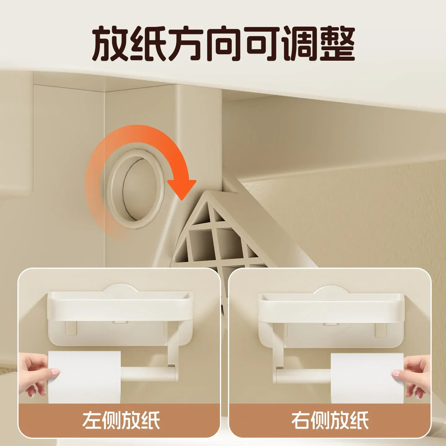 DSA toilet roll paper holder toilet perfume rack toilet paper storage box