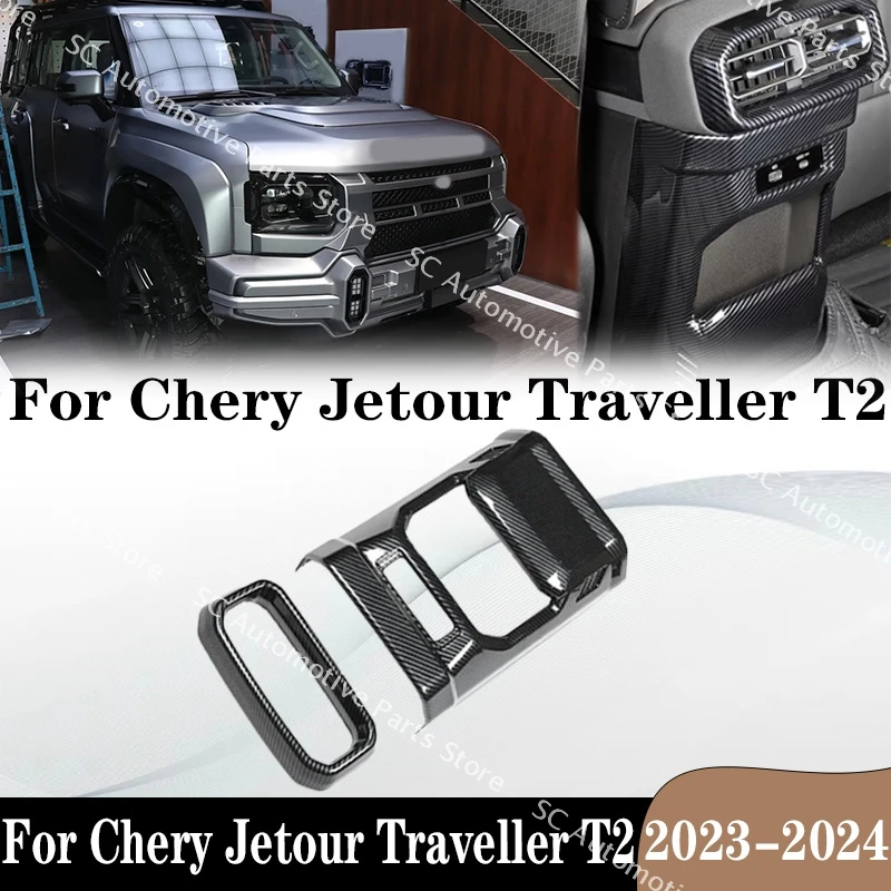 

Для Chery Jetour Traveler T2 2023 2024 Защитная крышка для воздуховыпускного отверстия Задний противоударный коврик рамка внутренние детали наклейки внутри