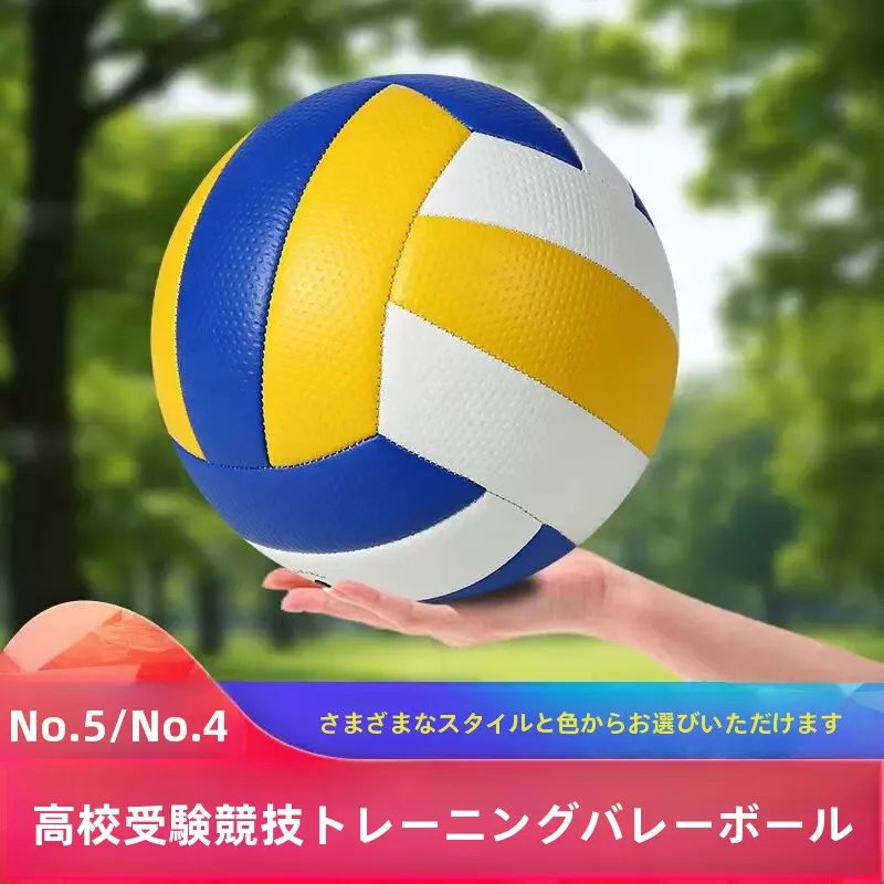 bola-de-voleibol-padrao-macia-para-treinamento-e-competicao-de-alunos-do-ensino-fundamental-para-meninos-e-meninas