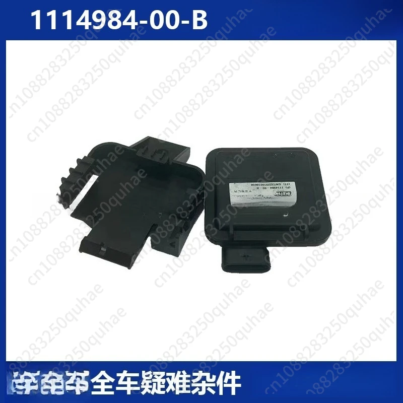 Garage Door Opener Control Module 1114984-00-B, Replacement Auto Part