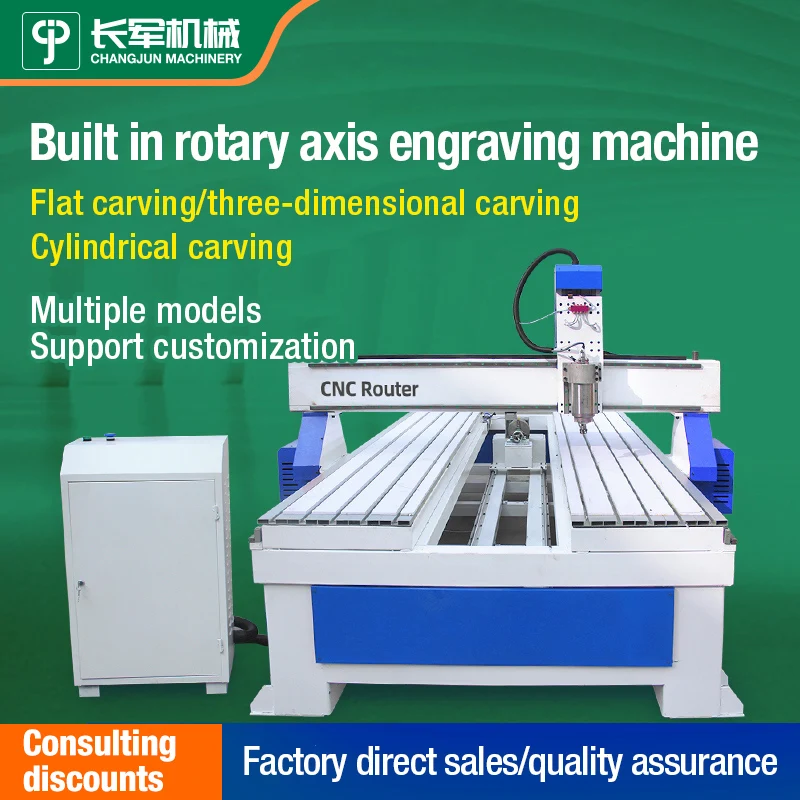 1325 4 Axis Cnc Router Engraving And Cutting Machine 4 Axis Wood Cnc Router With Rotary Device