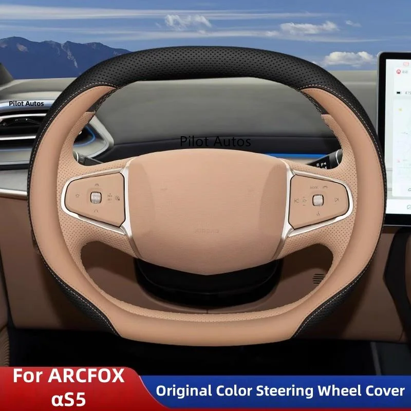 2024 Original Colour For ARCFOX αS5 Car Steering Wheel Cover Interior Leather Breathe Nappa