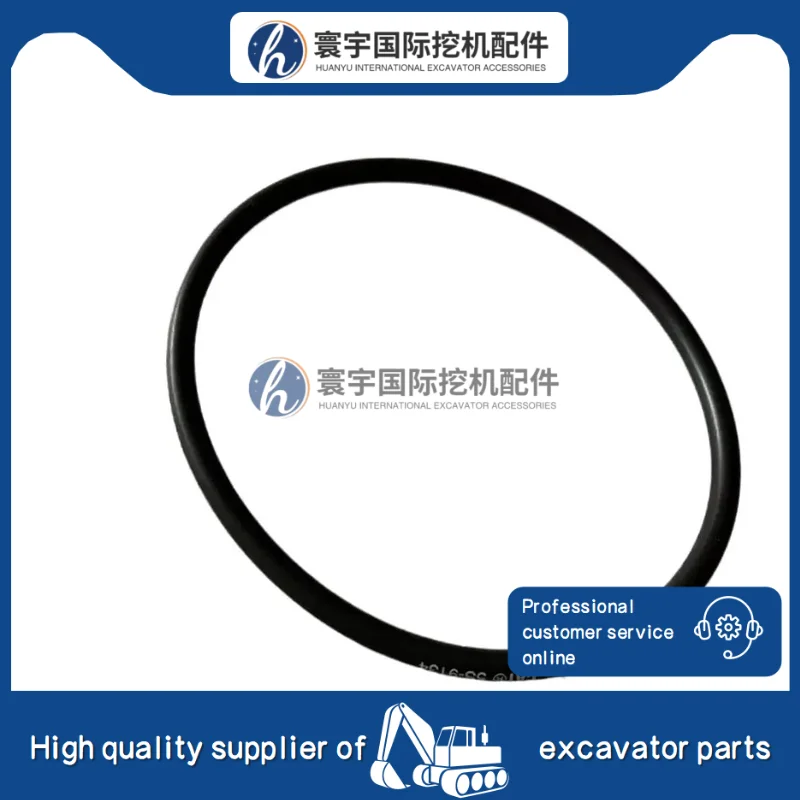 

Уплотнительное кольцо 5S9134, совместимое с деталями строительной техники CATERPILLAR