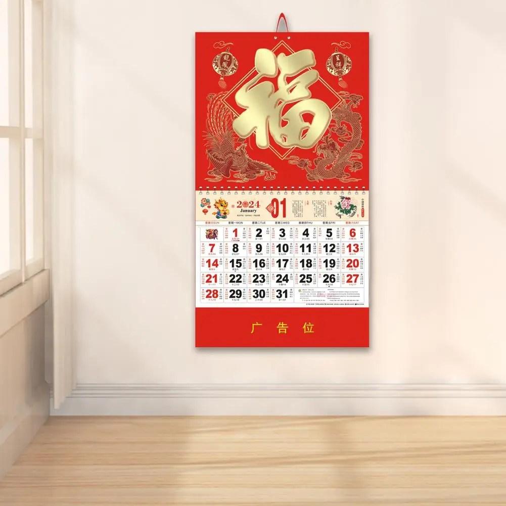 Calendrier mural avec feuille d'or Fu, année du dragon 2024, nouvel an chinois traditionnel, confrontation mensuelle, décoration
