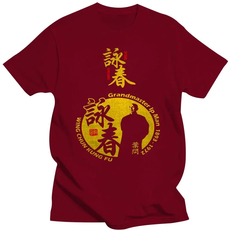 Fashion New Grandmaster Ip Man Wing Chun Kung Fu T-Shirt Double Side Tees 2024 NEW Camiseta Short Sleeve