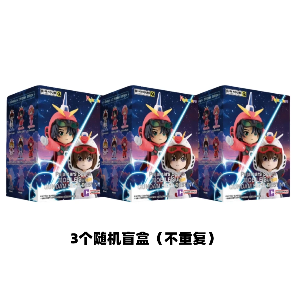 本物のバンダイガンダムシードデスティニーパジャマ人形コスチューム