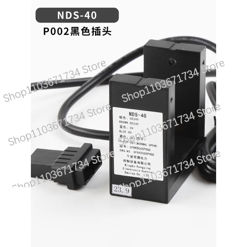 

Toshiba Elevator Flat Sensor, Photoelectric Switch | NDS-40 | 5P6KB006P001/002 | Elevator Accessories