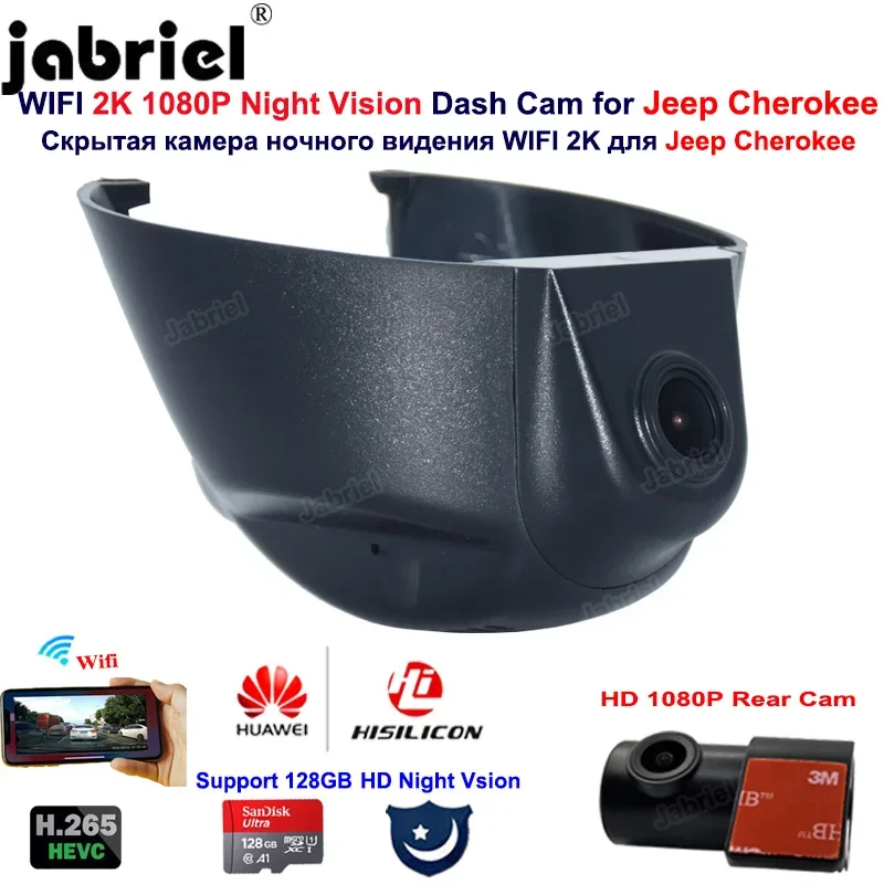 2K 1080P Wifi Car DVR Dash Cam for jeep Cherokee xj kl Grand Cherokee wk2 Dodge Durango Caravan Journey Dart Avenger Chrysler