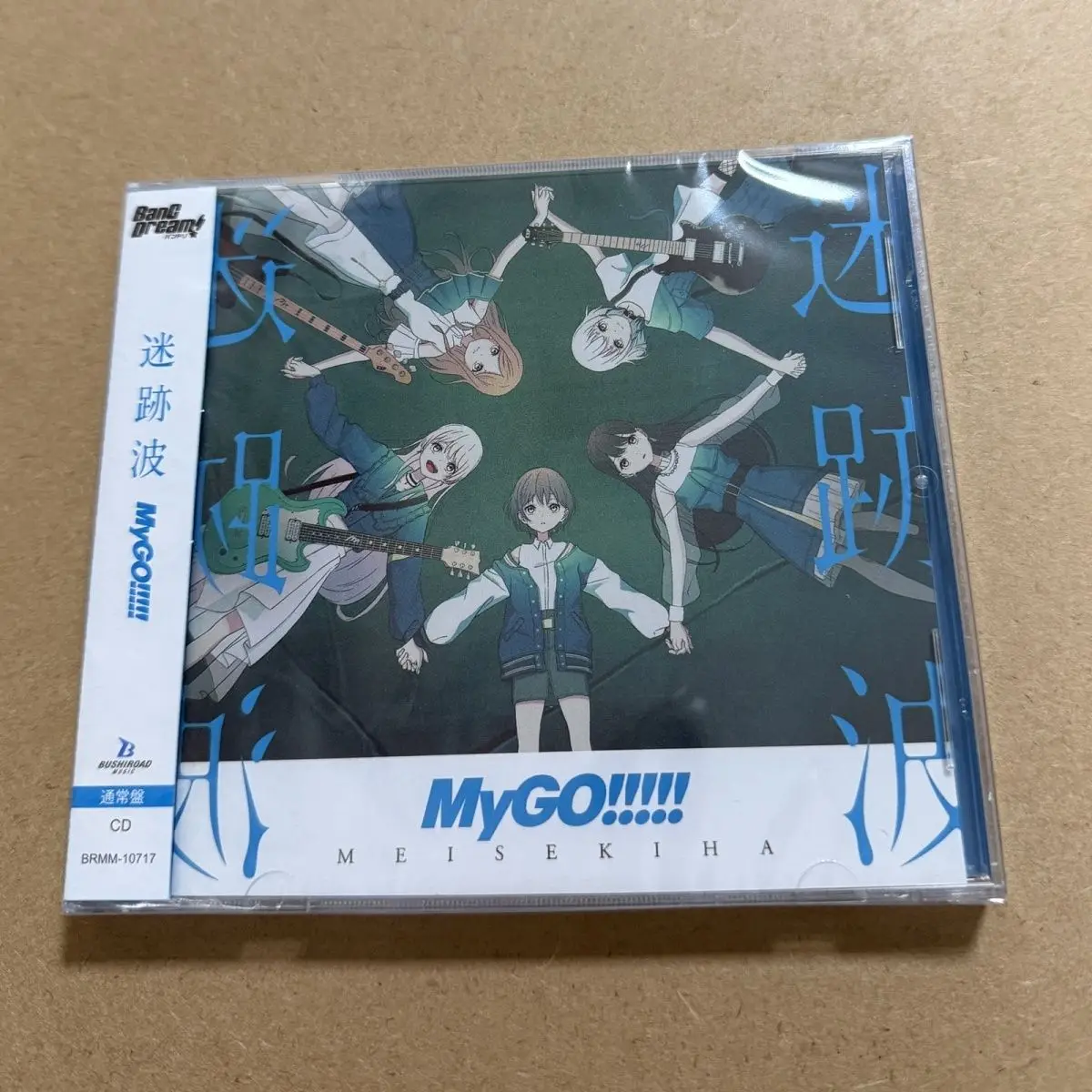 

MyGO!!!!! Meisekiha CD BanG Dream Anime J-Pop Music Album Replica Non-Official for Anime Fans Collection Gift