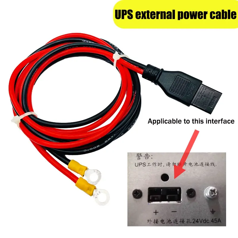 SA2-30 UPS Battery Power Line UPS Uninterruptible Power Supply Two-hole Host External Battery Connection Port 600V for Inverter