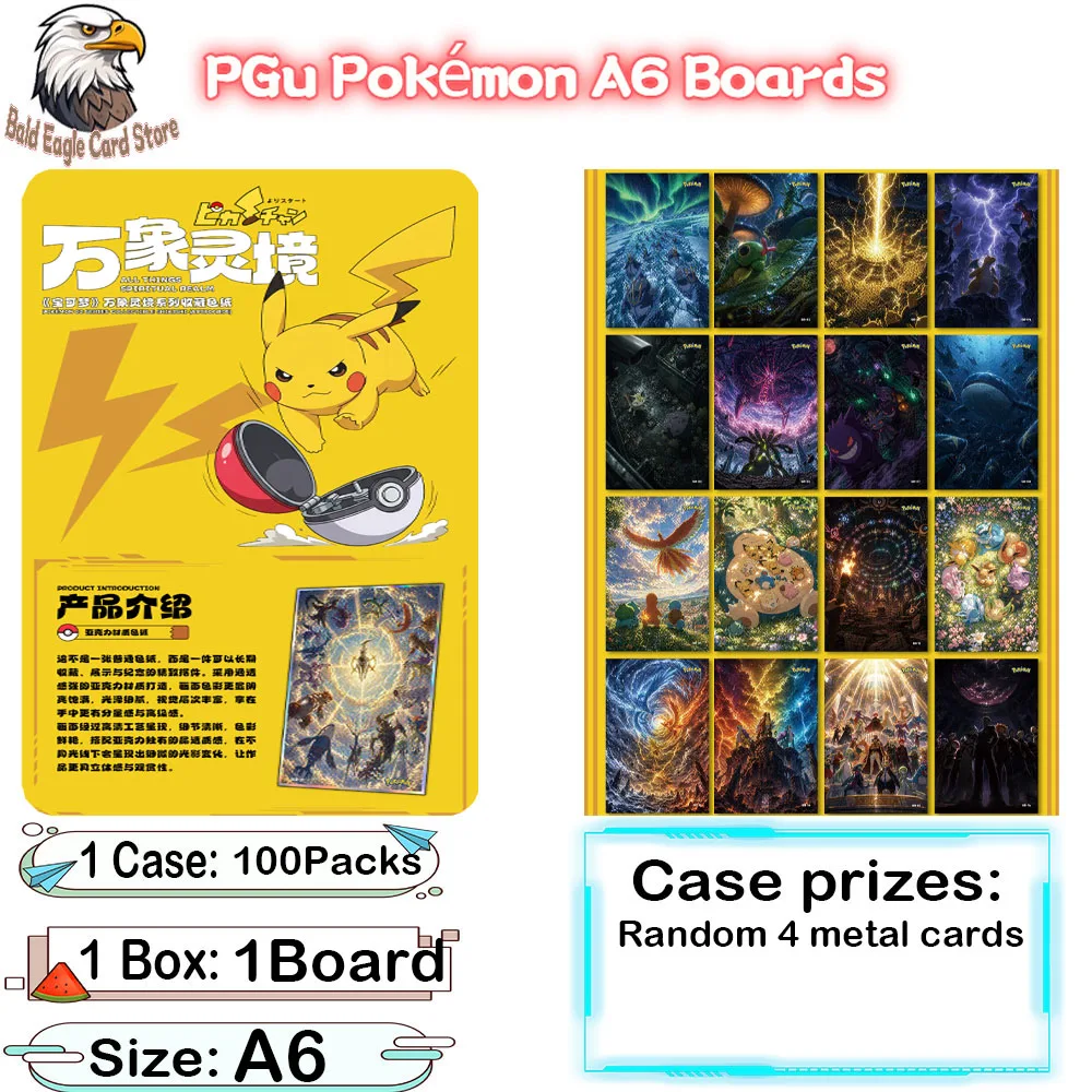 

Wholesale 2026 Latest Models PGu Pokemon A6 Size Boards Acrylic Color Paper Children's Toy Gift