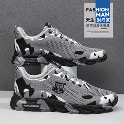 Fashion Camouflage Men's Shoes Sports Casual Spring & Summer Comfortable Mesh Breathable Sneakers Size 39-44