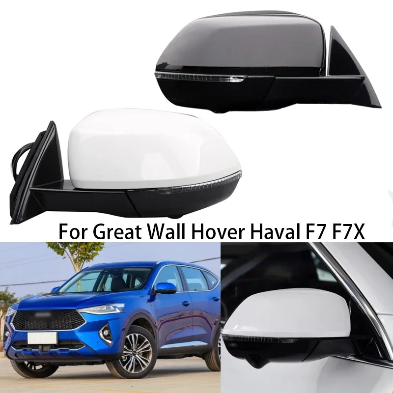 For Great Wall Hover Haval F7 F7X Auto Outside Rearview Mirror Assembly Side Rear View Mirror 7 Wire 11 Wire 13 Wire