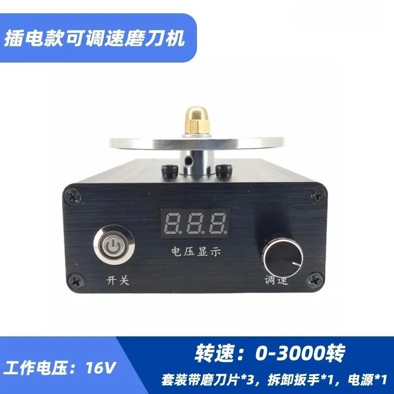 Adjustable Speed Electric Knife Sharpener Plug-in Wood Carving Tool Grinding Machine for Nuclear Carving Sword Blade